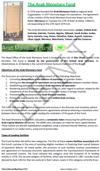 Fundo Monetário Árabe (Curso Mestrado Doutoramento)