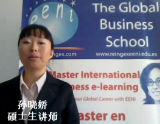 Video Foreign Trade and Business in China